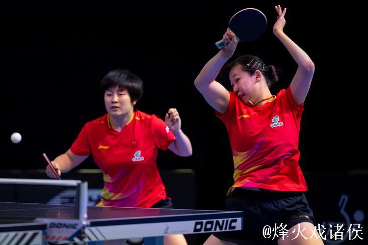 WTT伦敦站球星挑战赛:中国女双提前锁定冠亚军 WTT伦敦站球星挑战赛:中国女双提前锁定冠亚军