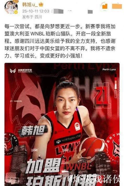 队友：韩旭打出的数据太现象级了，她还问需要为我们做什么