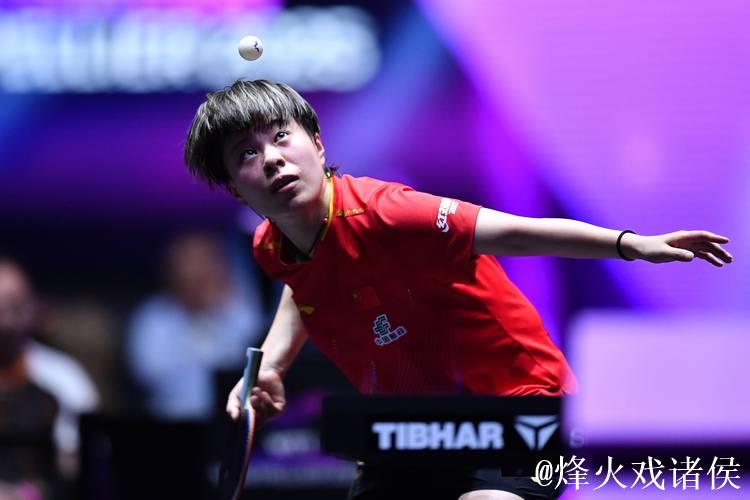 WTT蒙彼利埃冠军赛：王艺迪苦战五局 闯入女单八强