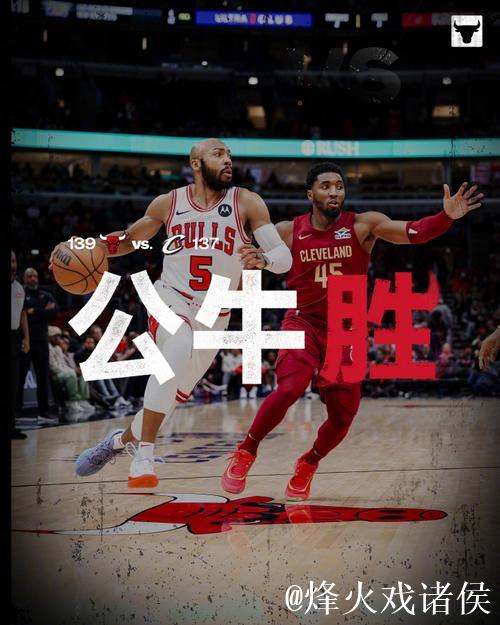 骑士狂胜公牛豪取14连胜 鹈鹕击败掘金终结5连败 骑士狂胜公牛豪取14连胜 鹈鹕击败掘金终结5连败